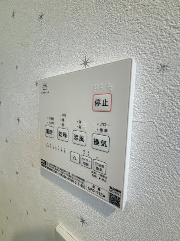 【設備】