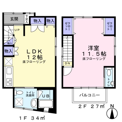 白鷺貸家