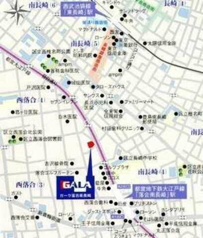 ガーラ落合南長崎