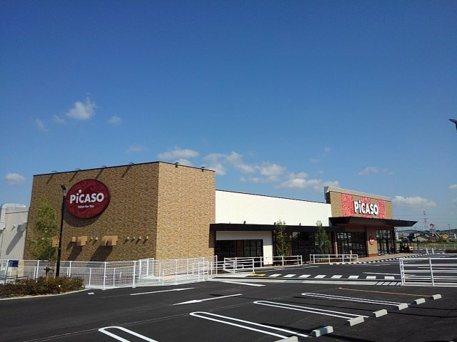 サンリット　アヴェニューの周辺|ピカソこんぴら街道店まで150m