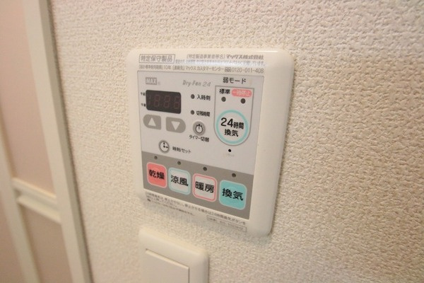 フォレストハイムの設備