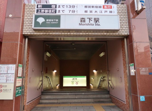 フォレストハイムの周辺