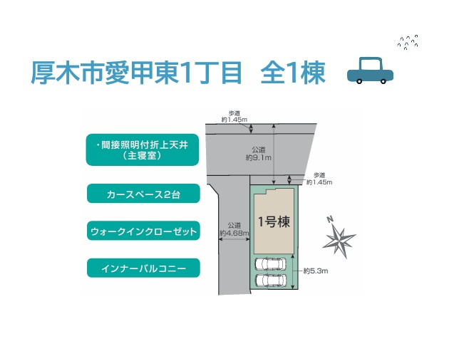 【区画図】 | 大型ＳＣ「ジ・アウトレット湘南」へのアクセスも良く、充実の余暇が過ごせそうですね♪
ぜひお気軽にお問合せ下さい♪
