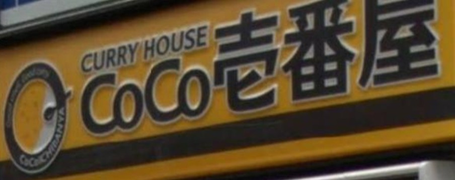 プライムガーデン赤塚の周辺