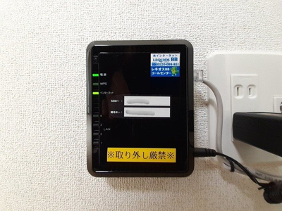 【その他】 | ア・ニューライフ　ナハ