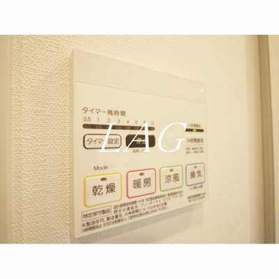 【その他】 | プレール・ドゥーク住吉Ⅳ