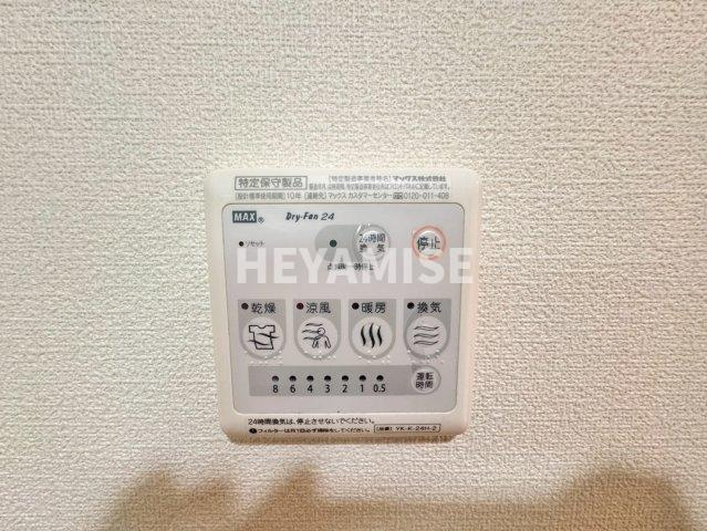 アルカンシエルのその他