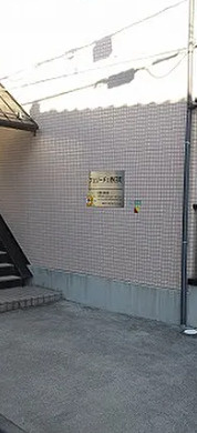 フェリーチェ春日町