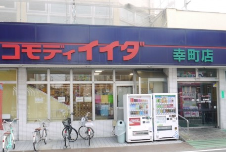 レジデンス大山の周辺
