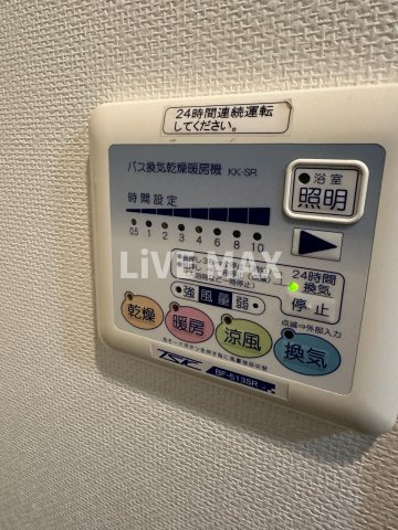 【浴室】ロメック芝浦