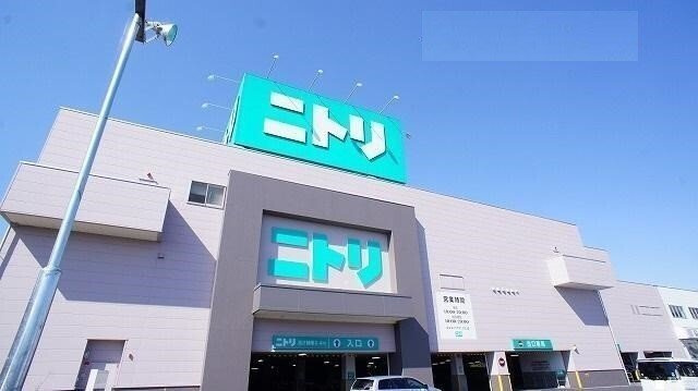ニトリ熊谷店まで1700m