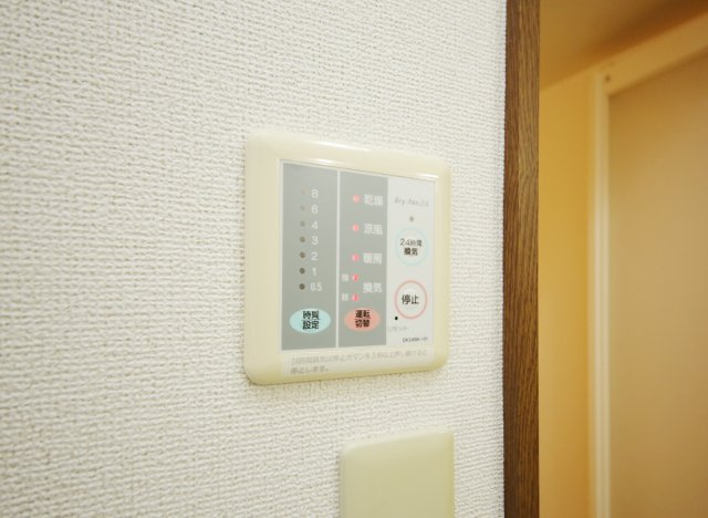 グランピアのセキュリティ