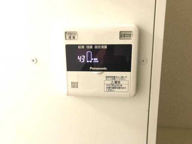 湯量リモコン