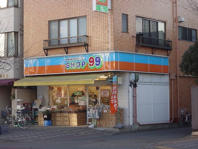 ９９円ショップまで80ｍ