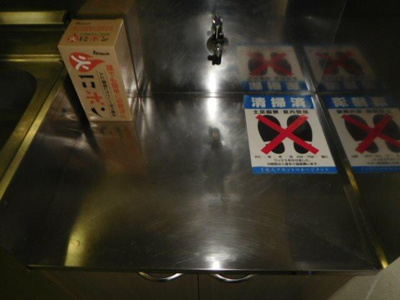 【キッチン】 | ベストライフ八洲