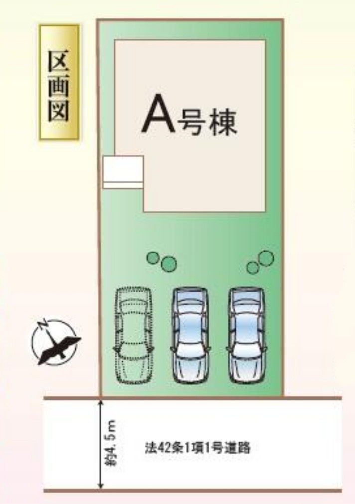 高崎市石原町の区画図