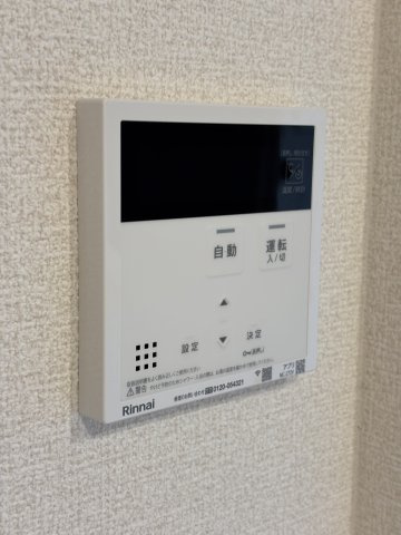 【設備】 | Reve