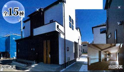相模原市中央区淵野辺本町11期　新築戸建全15棟　2号棟の外観