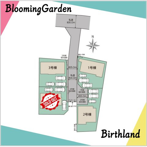 新築戸建・新築建売　福島市笹木野天戸畑　野田小・野田中の区画図|駐車スペースは3台可能です！（車種による）■前面道路西側4.0私道
