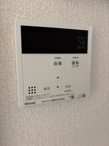 Reveの設備