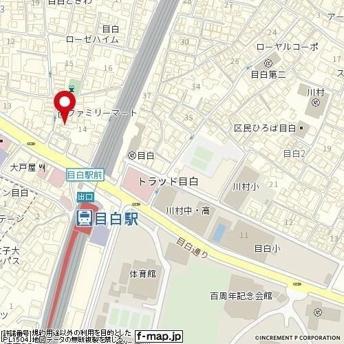 スカイコート目白