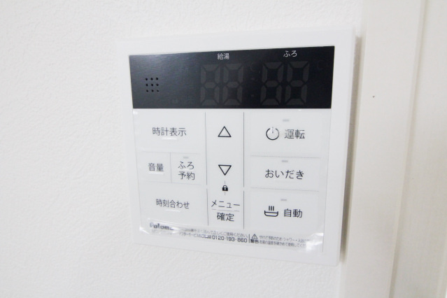 【設備】 | PLEIN SOLEIL 仁保A棟