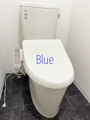 【トイレ】 | アンサンブル岸谷