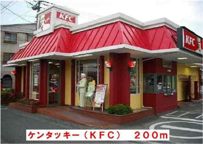 【周辺】 | サンシャインスクエアⅠ | ケンタッキーフライドチキンまで200m