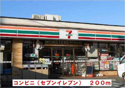 【周辺】 | サンシャインスクエアⅠ | セブンイレブンまで200m