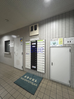 【その他】 | エクセル東戸塚