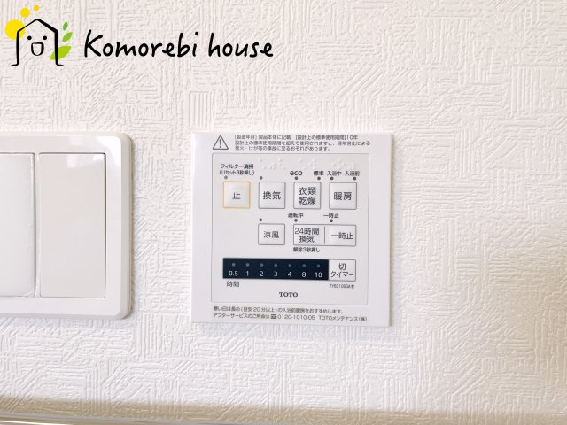 白岡市篠津　第7　新築一戸建て　クレイドルガーデン　01の設備|浴室乾燥機です