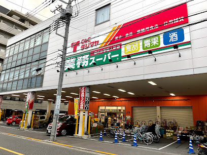 キャトル　セゾン(キャトル　セゾン)の周辺