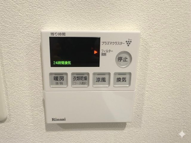 紫原2丁目　アルファステイツ紫原のその他|お風呂は換気・乾燥機能付きのため、浴室を清潔に保つことができます。