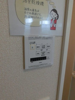 【設備】 | Bell espaceⅡ（ベルエスパースツー） | Bell espaceⅡ　浴室パネル