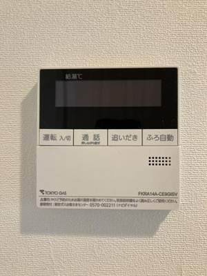 【設備】 | パレステージ平塚