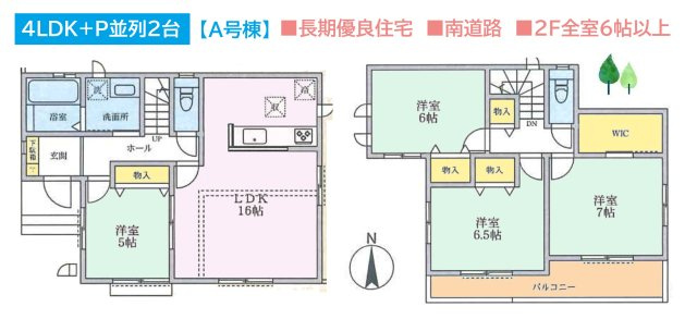 【間取り】 | ２Fは全室6帖以上あるので、ゆとりある空間が確保できます◎　
WICを完備しているので、小物や季節物もたっぷり収納可能♪