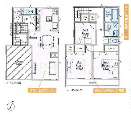 藤沢市城南第６（Ⅰ期）　新築戸建　全7棟１号棟の外観