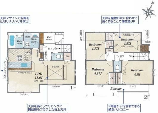 西東京市ひばりが丘北2丁目　新築一戸建　西武池袋線　ひばりヶ丘
