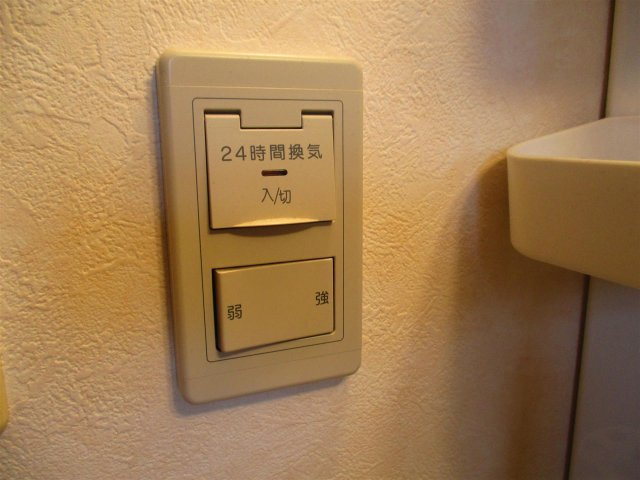 メゾンドール青葉の設備|メゾンドール青葉の設備