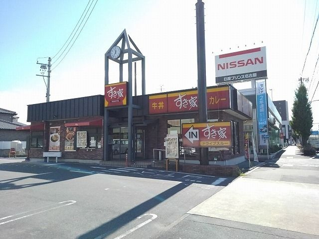 アルビレオの周辺