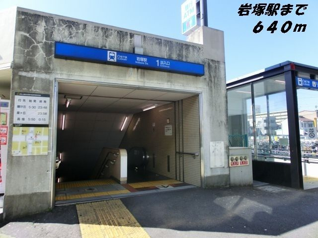 アルビレオのその他