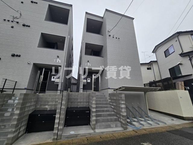 リュクスシティー都賀