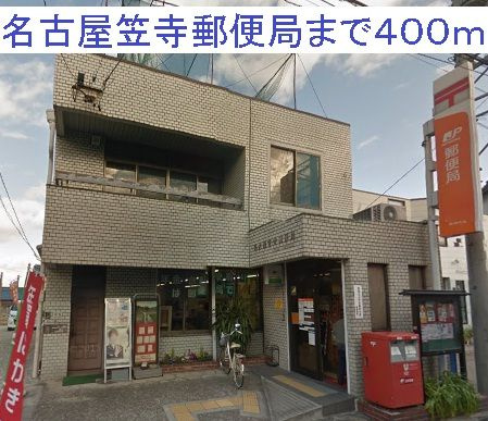 フェリ－チェ笠寺のその他
