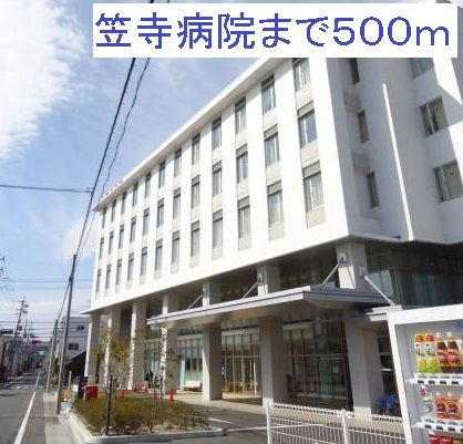 フェリ－チェ笠寺のその他