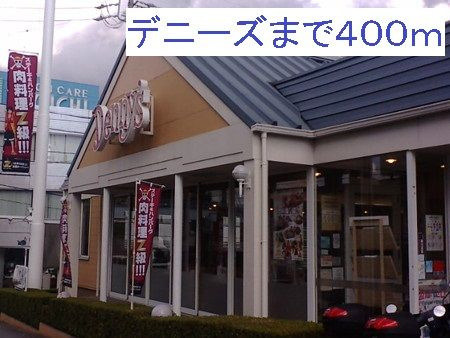 フェリ－チェ笠寺のその他