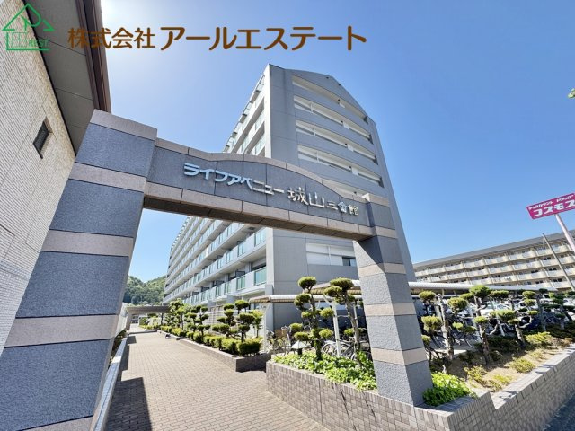 ライフアベニュー城山三番館　　　中古マンションのエントランス