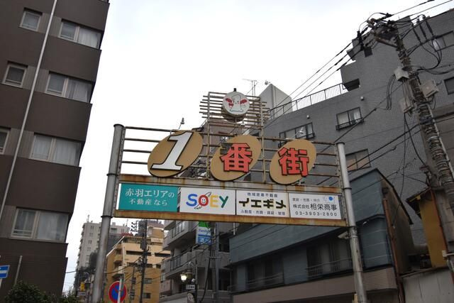 アリーチェ赤羽岩淵のその他