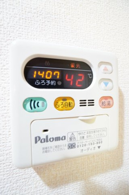 【設備】 | グランドパレス | ※同物件・反転タイプの写真です。