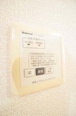 【設備】 | グランドパレス | ※同物件・反転タイプの写真です。