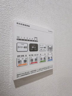 【設備】 | エムシティ戸田